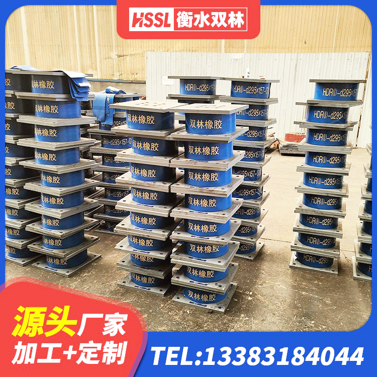 雨花区LNR水平力分散型橡胶支座多少钱 雨花区建筑水平力分散力型橡胶隔震支座 雨花区LNR500橡胶隔震支座厂家电话 雨花区LNR300天然橡胶支座厂家 - 第4张