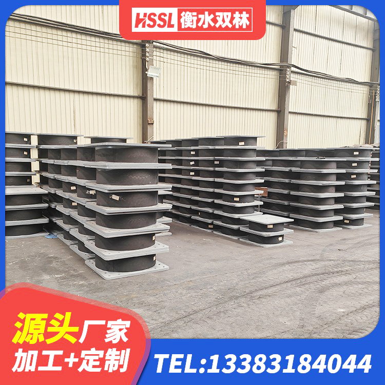 雨花区房屋建筑橡胶隔震支座LNR生产厂家 雨花区抗震隔震支座厂家 雨花区LNR300橡胶隔震支座多少钱 雨花区HDR1000高阻尼隔震支座厂家电话 - 第3张