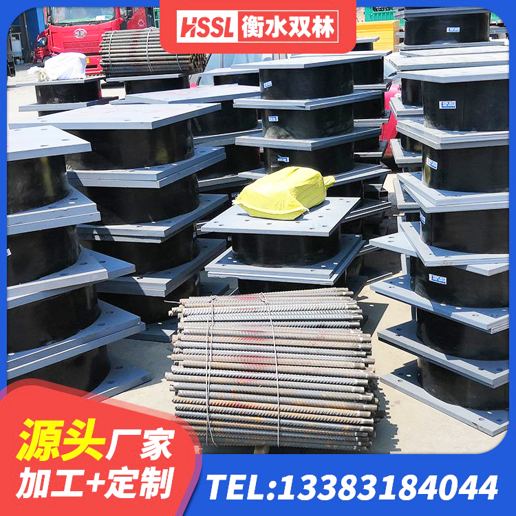 雨花区隔震支座制造商 雨花区高阻尼橡胶隔震橡胶支座生产厂家 雨花区天然橡胶支座生产厂家 雨花区HDR400高阻尼支座 - 第2张