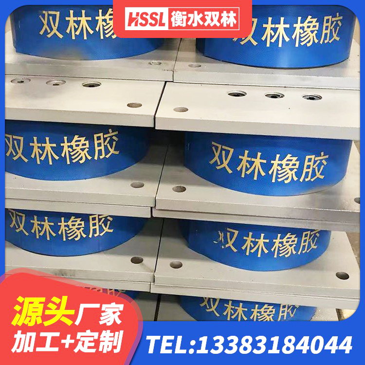 雨花区减高阻尼支座生产厂家 雨花区建筑水平力分散隔震支座厂家 雨花区LNR橡胶隔震支座D800源头工厂 雨花区LRB1200隔震支座源头工厂 - 第6张