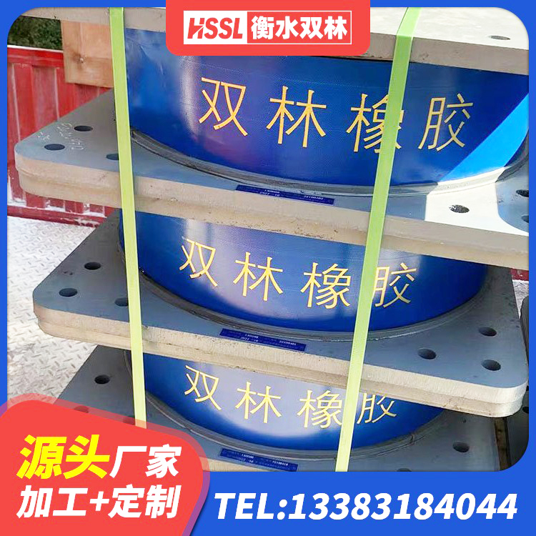 雨花区隔震支座制造商 雨花区高阻尼橡胶隔震橡胶支座生产厂家 雨花区天然橡胶支座生产厂家 雨花区HDR400高阻尼支座