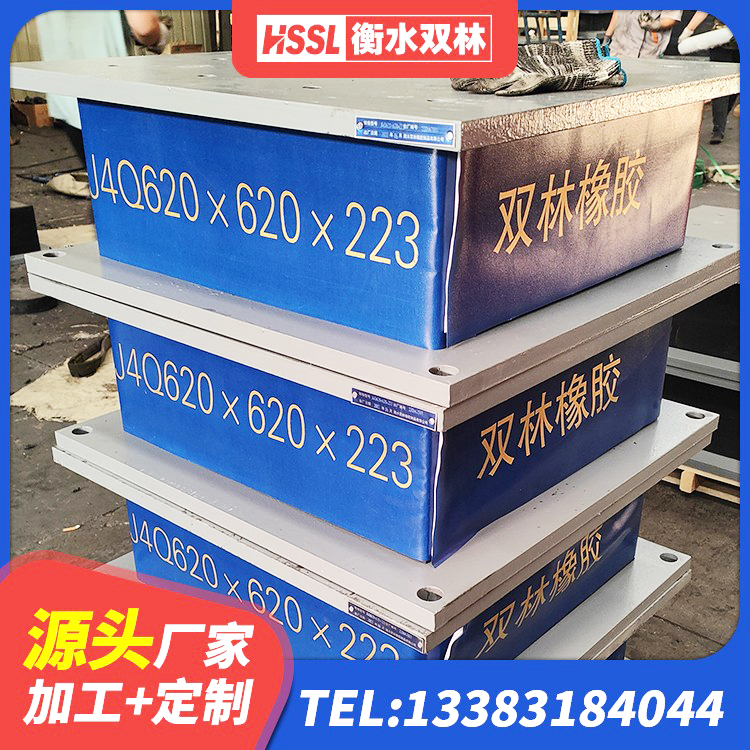 雨花区隔震支座隔震支座源头工厂 雨花区HDR700橡胶隔震支座生产厂家 雨花区II型LRB铅芯隔震支座源头工厂 雨花区铅芯橡胶隔震支座厂商源头工厂 - 第5张