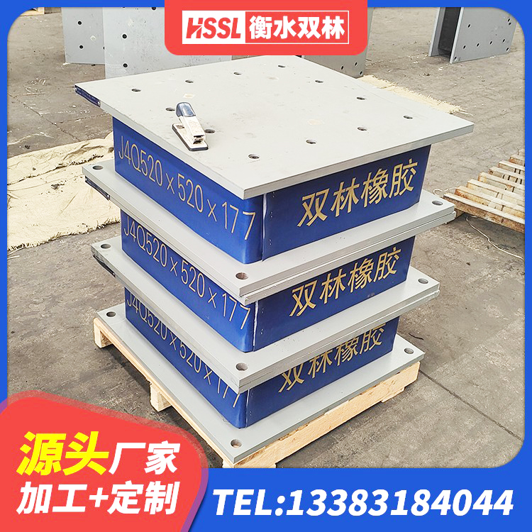 雨花区LNR橡胶隔震支座900(II型)源头工厂 雨花区HDR1000隔震支座厂家 雨花区LNR800隔震支座生产厂家 雨花区LNR1400橡胶隔震支座厂家电话