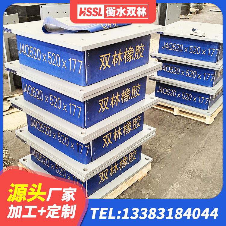 雨花区铅芯橡胶隔震支座Y4Q420*133G1.0生产厂家 雨花区铅芯隔震支座源头工厂 雨花区橡胶隔震支座价格厂家 雨花区建筑高承载力隔震支座生产厂家 - 第3张