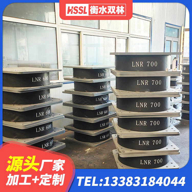 雨花区铅芯橡胶隔震支座Y4Q420*133G1.0生产厂家 雨花区铅芯隔震支座源头工厂 雨花区橡胶隔震支座价格厂家 雨花区建筑高承载力隔震支座生产厂家 - 第5张