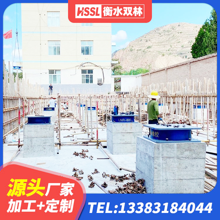 雨花区水平分散型隔震支座源头工厂 雨花区钢结构隔震支座多少钱 雨花区水平分散型橡胶隔震支座什么价格 雨花区LNR700天然橡胶支座厂家 - 第4张