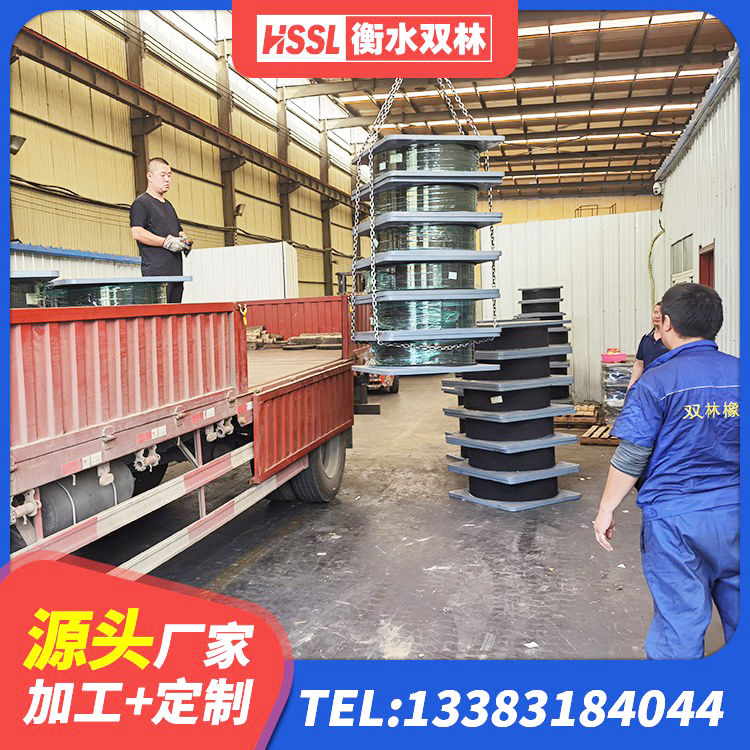 雨花区房屋建筑橡胶隔震支座LNR生产厂家 雨花区抗震隔震支座厂家 雨花区LNR300橡胶隔震支座多少钱 雨花区HDR1000高阻尼隔震支座厂家电话 - 第9张