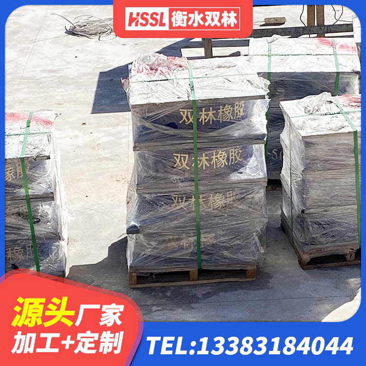 雨花区铅芯橡胶隔震支座Y4Q420*133G1.0生产厂家 雨花区铅芯隔震支座源头工厂 雨花区橡胶隔震支座价格厂家 雨花区建筑高承载力隔震支座生产厂家 - 第1张