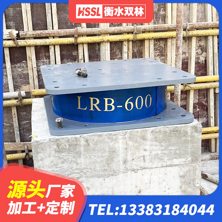 雨花区钢结构建筑隔震支座生产厂家 雨花区HDR600高阻尼建筑隔震支座 雨花区建筑物隔震支座 雨花区LRB1000铅芯橡胶隔震支座源头工厂 - 第8张