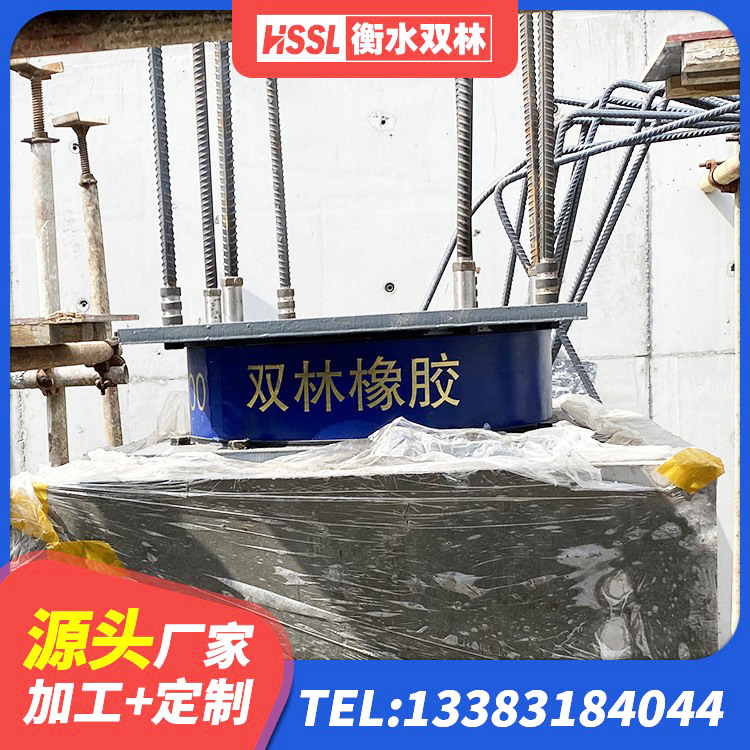 雨花区HDR700支座厂家 雨花区建筑橡胶隔震支座LNR源头工厂 雨花区HDR1400橡胶隔震支座厂家 雨花区建筑固定型抗震支座厂家 - 第5张