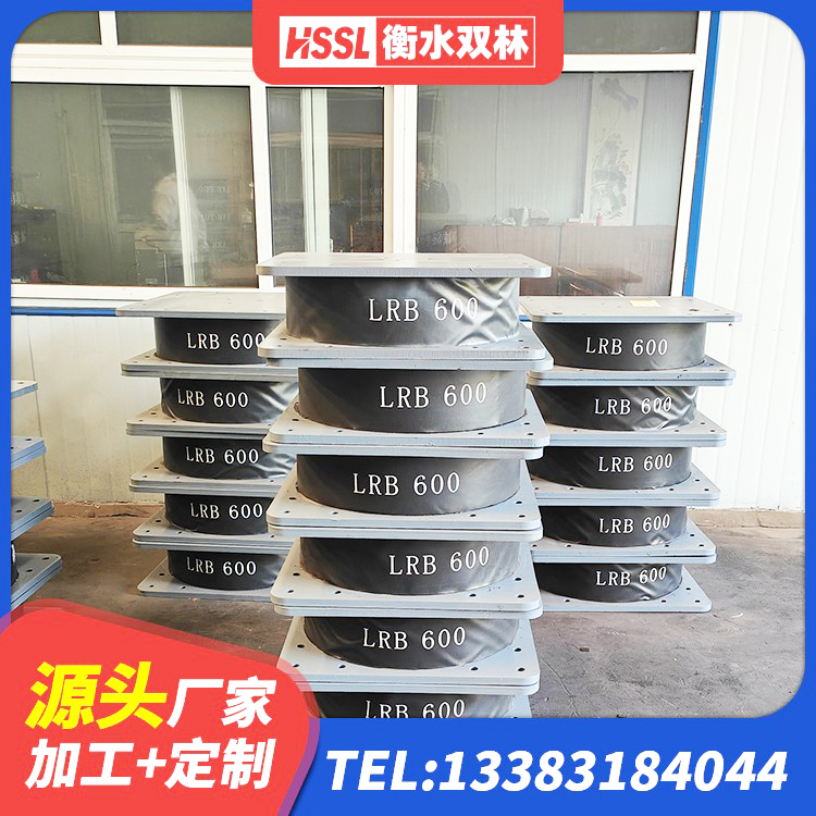 雨花区HDR700支座厂家 雨花区建筑橡胶隔震支座LNR源头工厂 雨花区HDR1400橡胶隔震支座厂家 雨花区建筑固定型抗震支座厂家 - 第4张