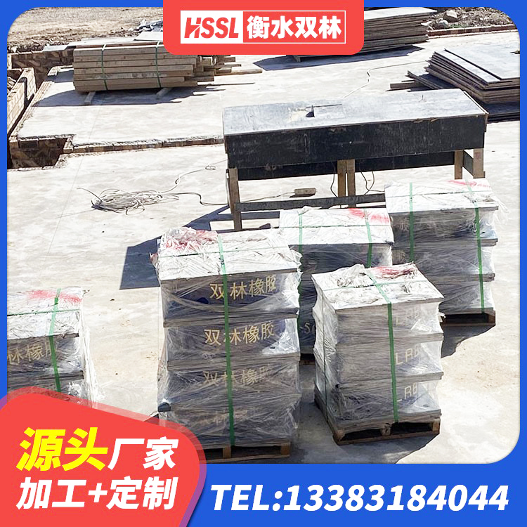 雨花区HDR1400橡胶隔震支座厂家 雨花区LRB1000隔震支座什么价格 雨花区LNB橡胶隔震支座源头工厂 雨花区建筑铅芯隔震支座厂商