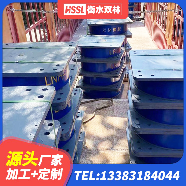 雨花区水平力分散力型橡胶隔震支座生产厂家 雨花区建筑隔震橡胶支座价钱 雨花区铅芯橡胶隔震支座LRB1100-220厂家 雨花区LNR400橡胶隔震支座 - 第3张