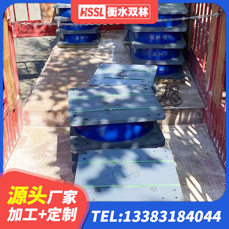 雨花区建筑减振橡胶隔震支座 雨花区LNR系列隔震支座生产厂家 雨花区LNR900支座厂家 雨花区LRB900铅芯隔震支座源头工厂 - 第5张