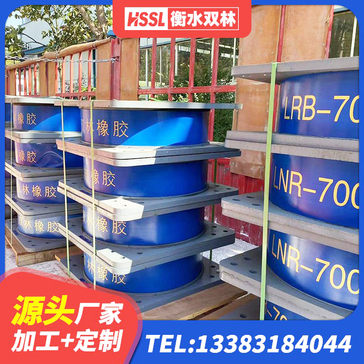 雨花区建筑预制高阻尼橡胶隔震支座 雨花区隔震支座综合单价 雨花区橡胶隔震支座定制厂家 雨花区建筑铅芯隔震隔震支座源头工厂 - 第6张