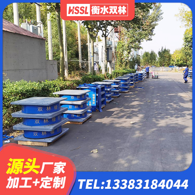 雨花区LNR1200天然橡胶隔震支座厂家电话 雨花区高阻尼HDR隔震支座源头工厂 雨花区房屋建筑减震支座厂家 雨花区建筑非连续端铅芯隔震支座厂家 - 第3张