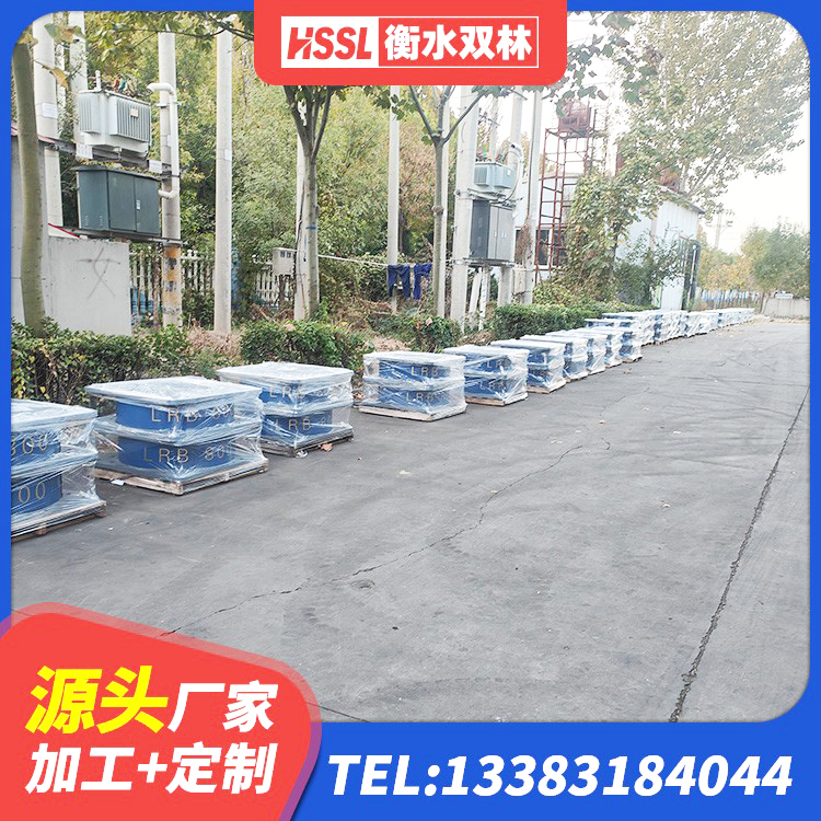 雨花区房屋建筑橡胶隔震支座LNR生产厂家 雨花区抗震隔震支座厂家 雨花区LNR300橡胶隔震支座多少钱 雨花区HDR1000高阻尼隔震支座厂家电话 - 第6张
