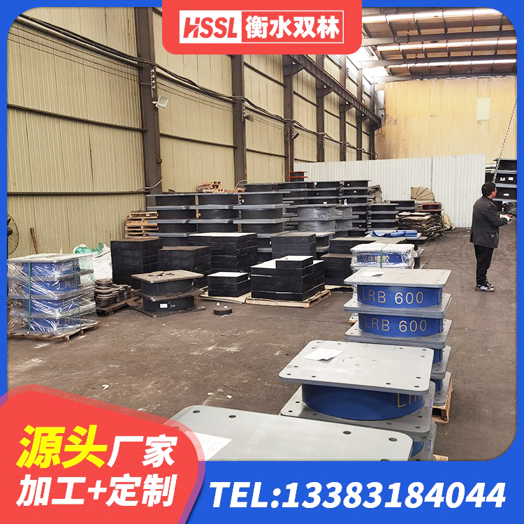 雨花区隔震支座隔震支座源头工厂 雨花区HDR700橡胶隔震支座生产厂家 雨花区II型LRB铅芯隔震支座源头工厂 雨花区铅芯橡胶隔震支座厂商源头工厂 - 第2张