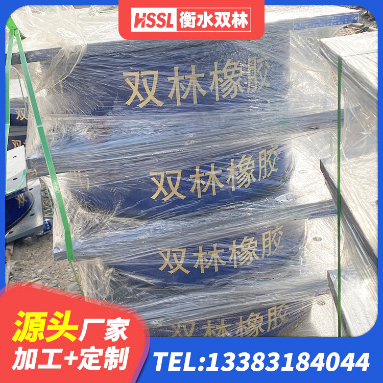 雨花区LNR900橡胶支座多少钱 雨花区天然橡胶隔震支座报价 雨花区LRB1100隔震支座什么价格 雨花区LNR500建筑隔震橡胶支座源头工厂 - 第4张