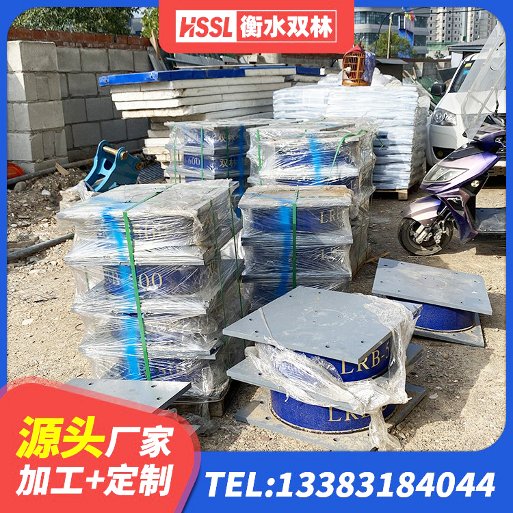 雨花区LRB隔震支座1300源头工厂 雨花区LNR800天然橡胶支座厂家电话 雨花区减隔震橡胶支座价格 雨花区隔震支座LRB800 - 第6张